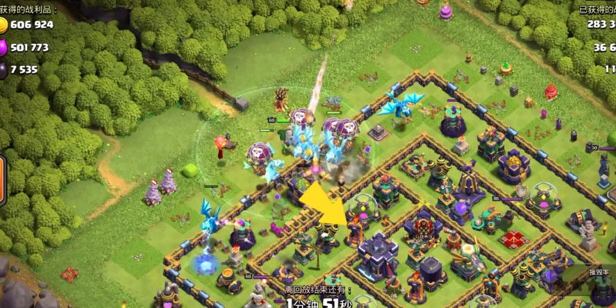 部落冲突如何拥有雷龙