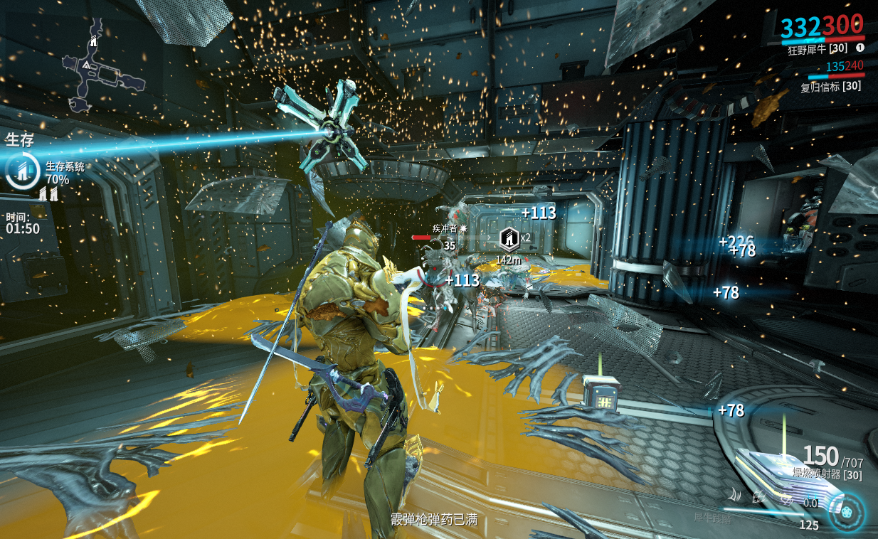 星际战甲遗迹破坏任务在哪