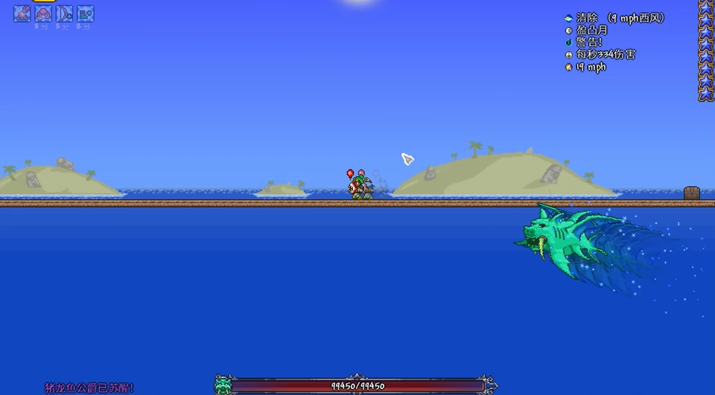 泰拉瑞亚世纪之花和猪鲨哪个厉害