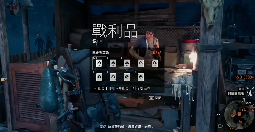 往日不再暴走者耳朵有什么用