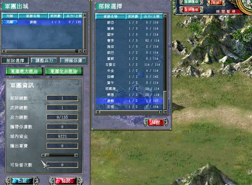 三国群英传7姜维屯田有什么作用