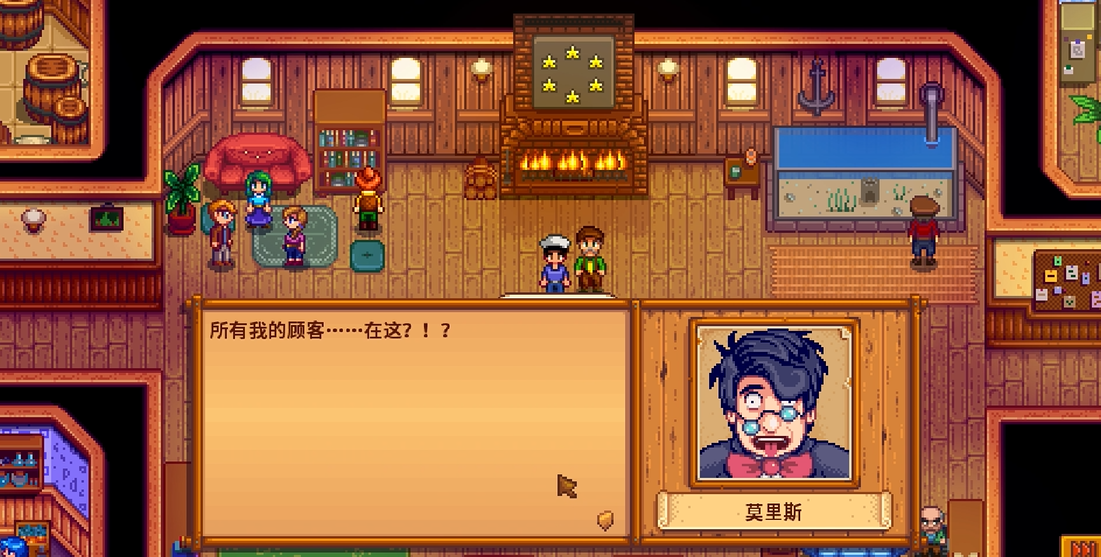 星露谷物语献祭任务完成后有什么变化