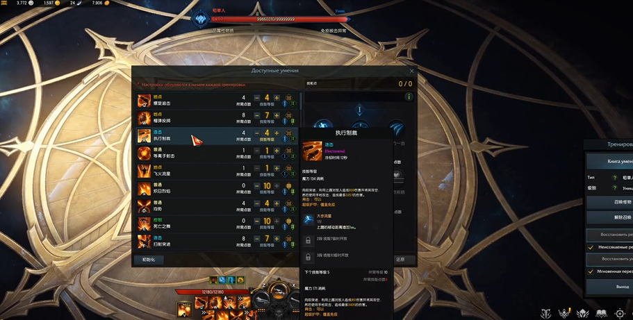 失落的方舟恶魔猎人pvp如何加点