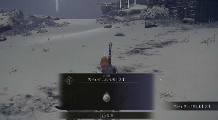 艾尔登法环六级失色锻造石哪里捡