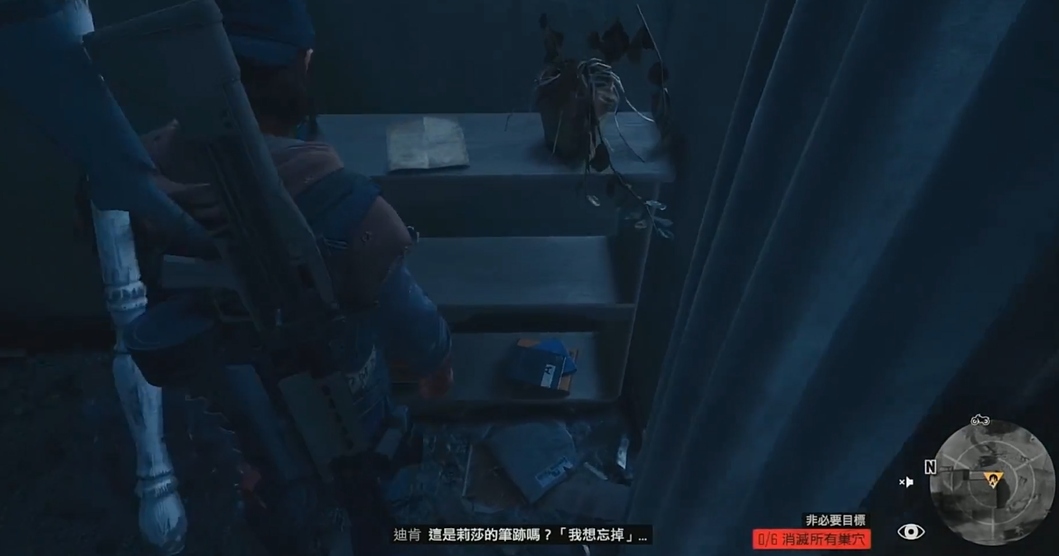 往日不再莉萨在哪