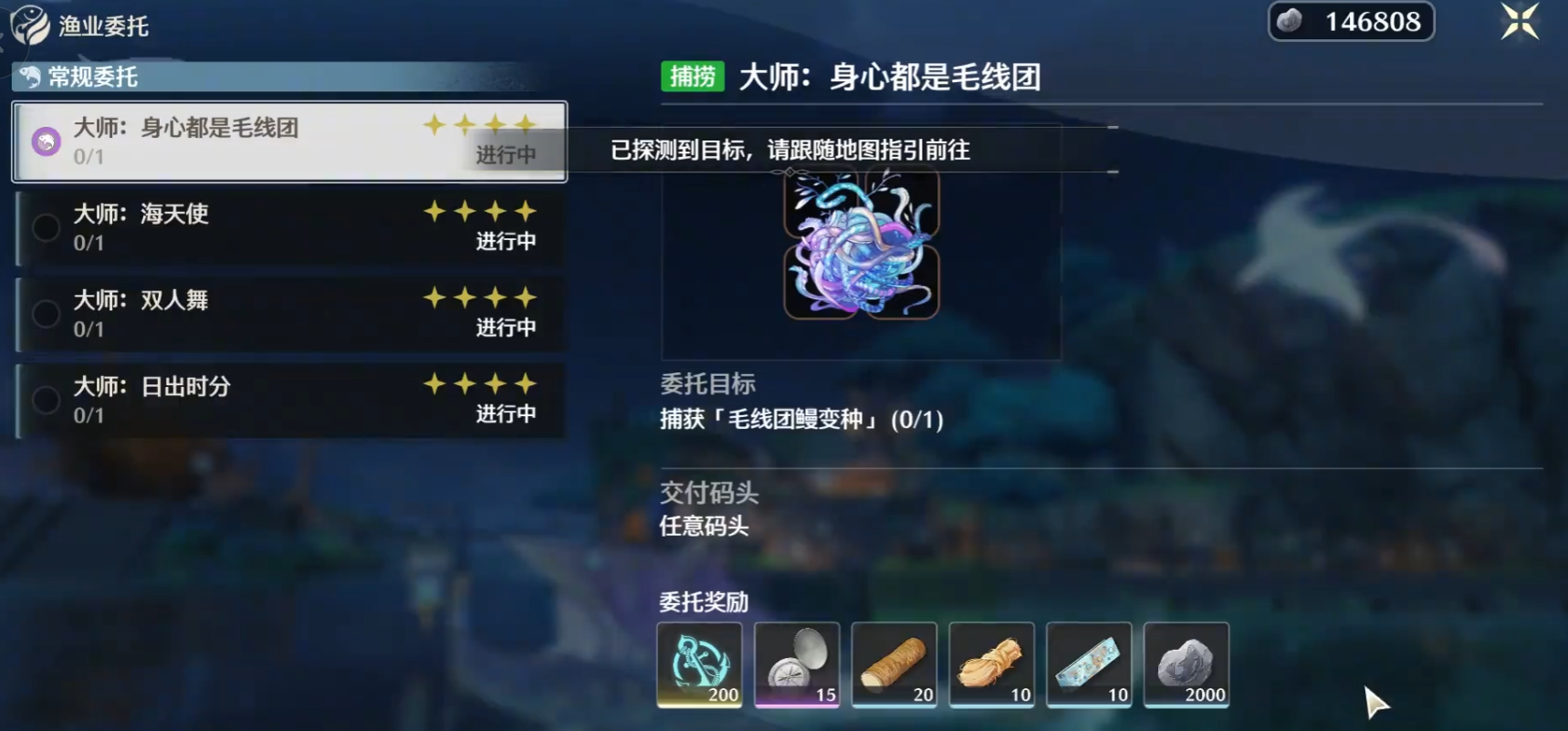 鸣潮怎么快速获得贝币