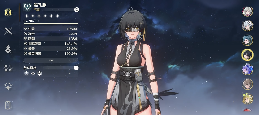 鸣潮魔方有什么用