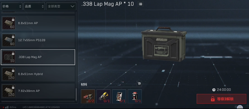 三角洲行动awm的子弹如何获得