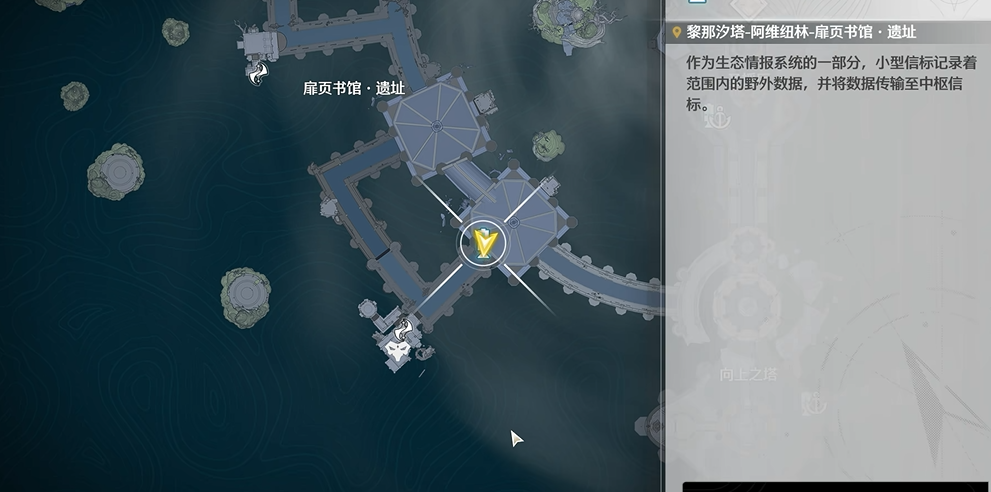 鸣潮欺诈宝箱异相在哪