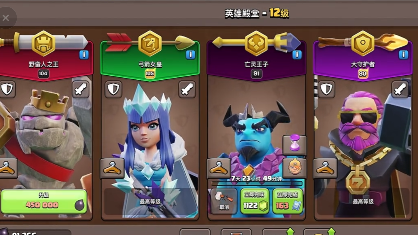 部落冲突前期怎么攻打