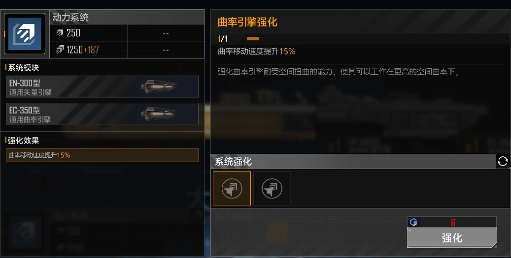 无尽的拉格朗日奶妈如何加点