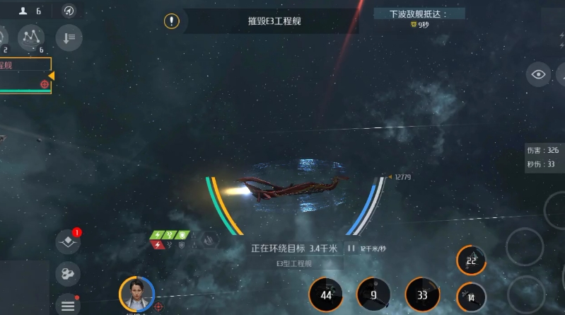 第二银河斯瓦罗斯共和国怎么加点