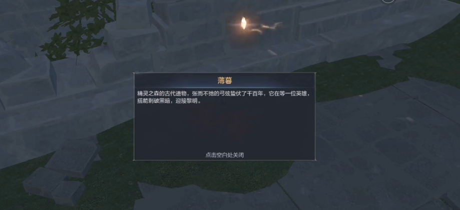 全民奇迹2剑士双剑怎么装备