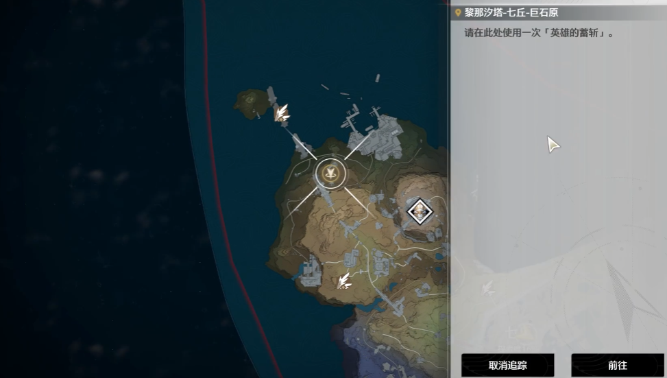 鸣潮清芬茶怎么获得