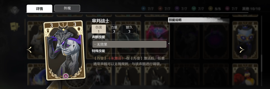 鸣潮三足鼎鳢在哪