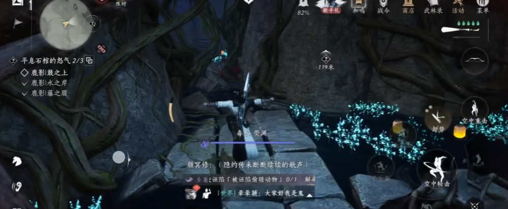 燕云十六声萤渊怎么过