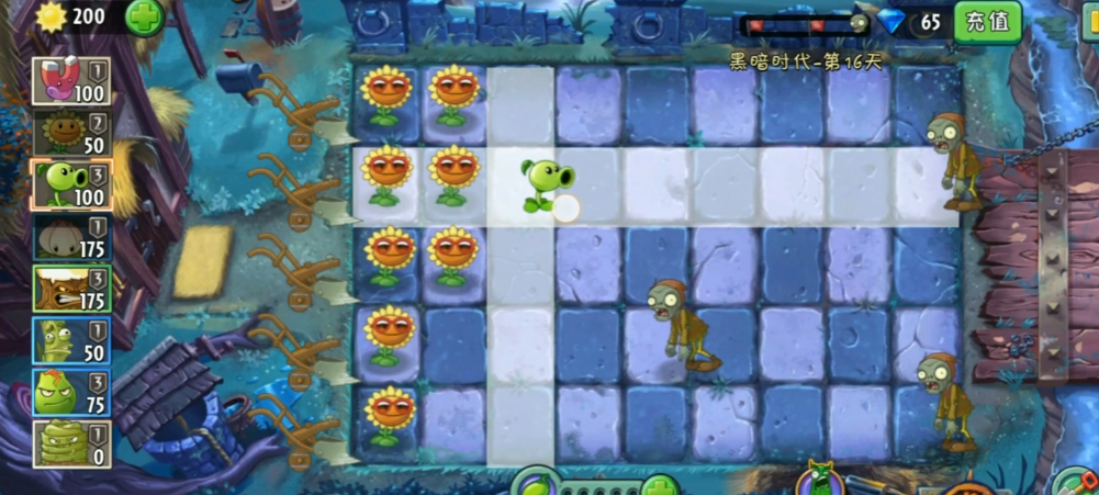 植物大战僵尸2第16关怎么过