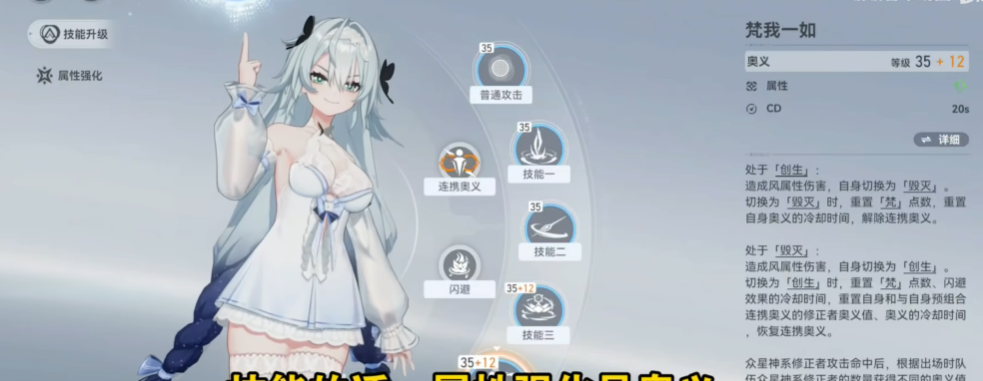 深空之眼三相怎么玩