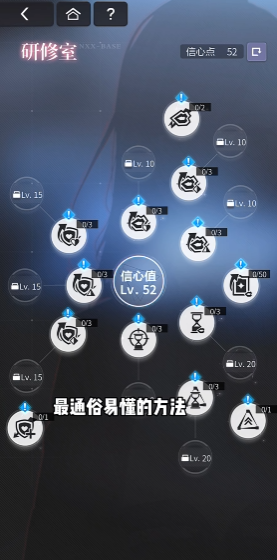 未定事件簿怎么提高战斗力