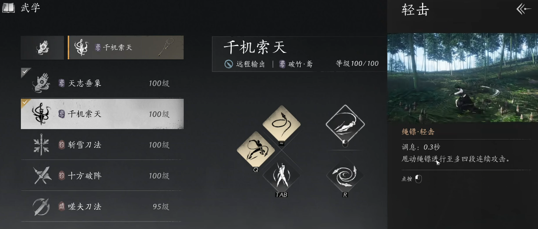 燕云十六声玉器坊在哪里