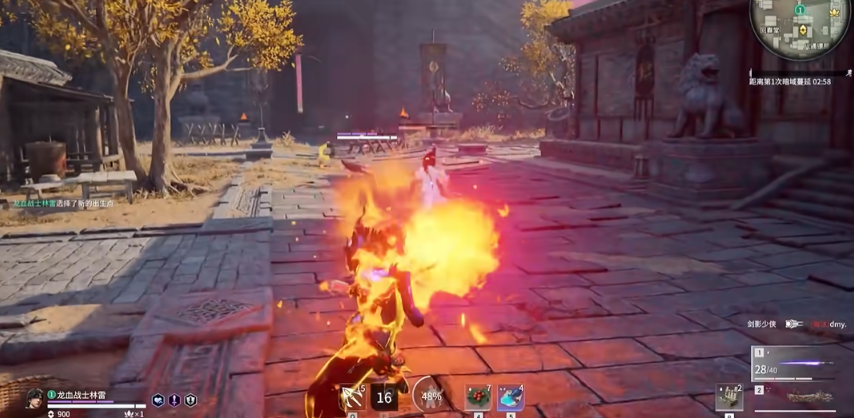 永劫无间怎么放技能好