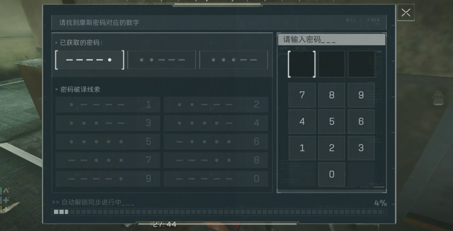 三角洲行动大门怎么开