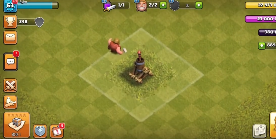 部落冲突九级怎么建房子