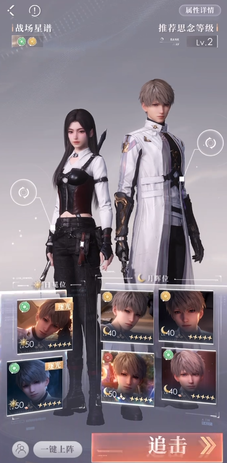 恋与深空主控的猫尾怎么获得