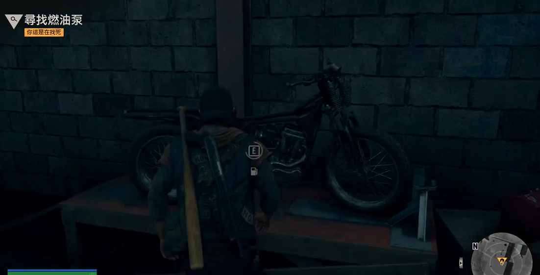 往日不再汽修厂怎么进