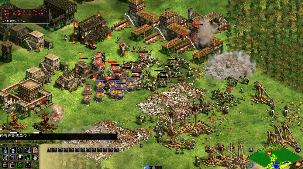 帝国时代2火焰骆驼有什么用