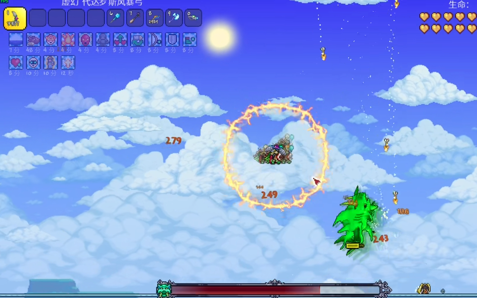 泰拉瑞亚肉山后用什么弓箭