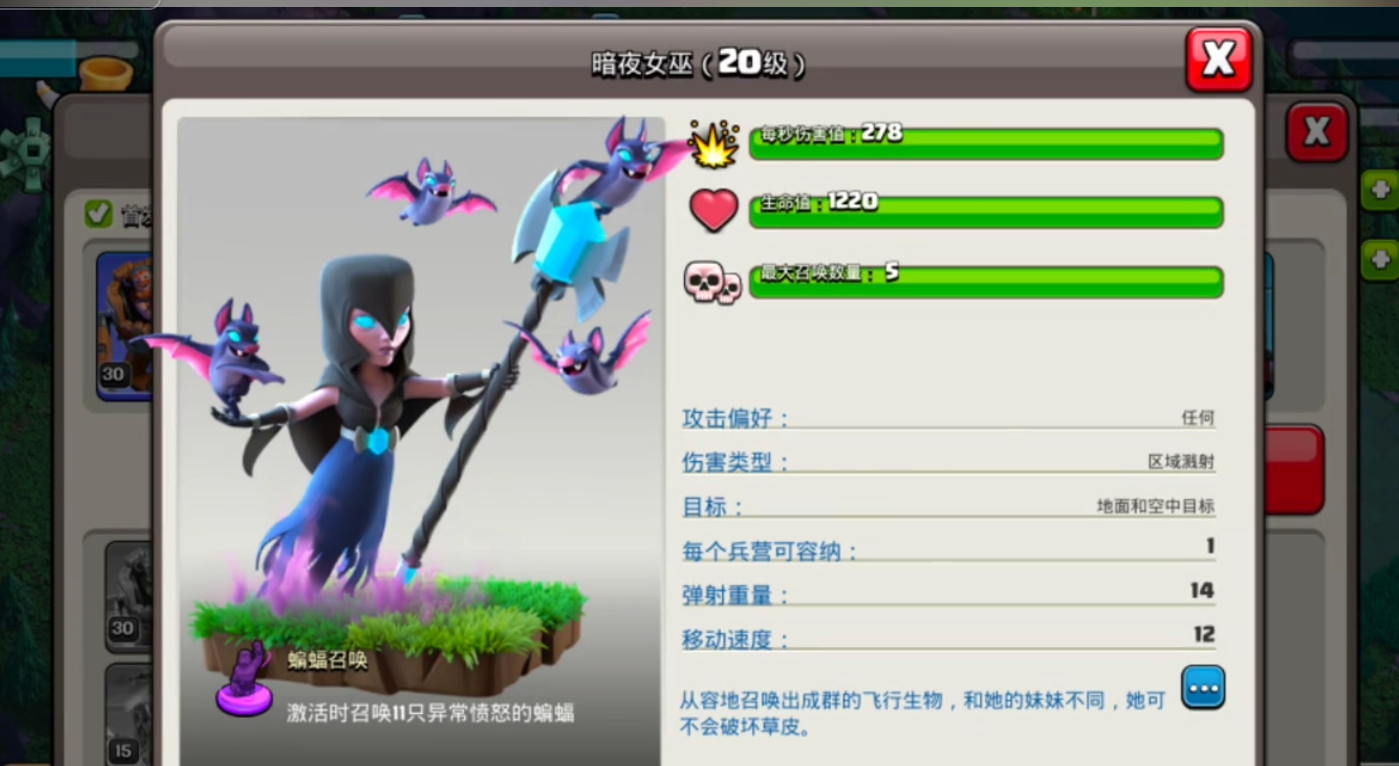 部落冲突谁打了龙穴