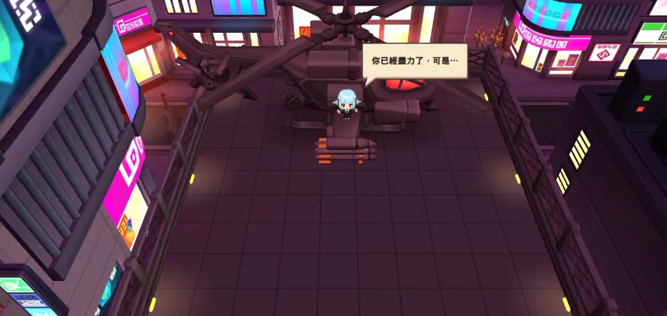 坎公骑冠剑自主型机器人mk.2强度如何