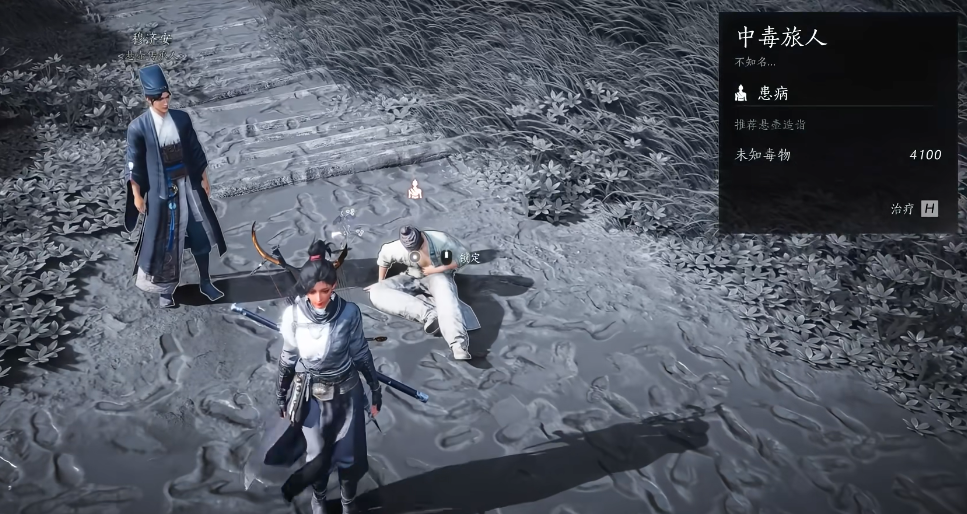 燕云十六声悬壶济世在哪