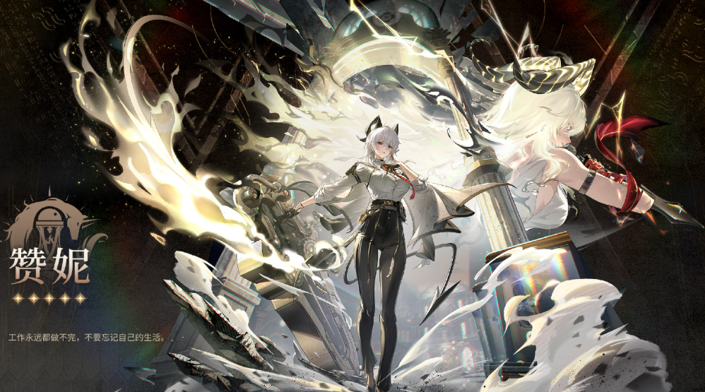 鸣潮赞妮值得培养吗