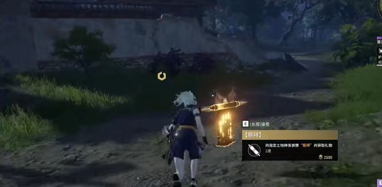 永劫无间怎么做祭拜任务