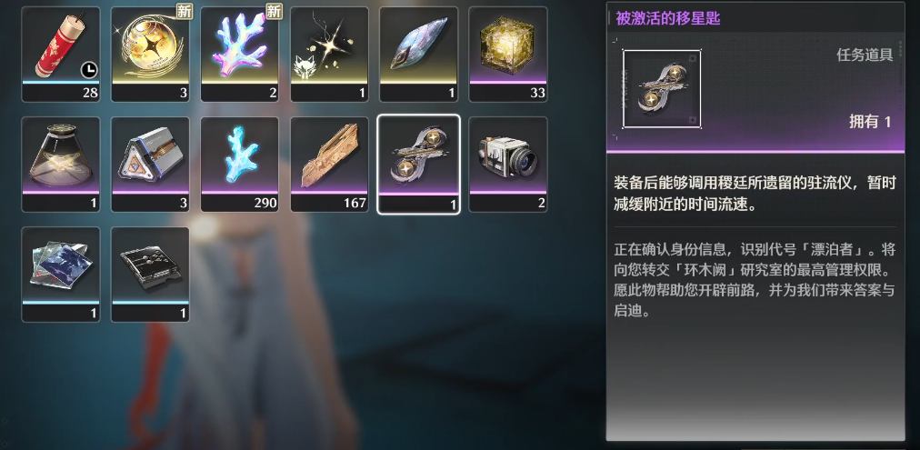 鸣潮旅行者搭配谁