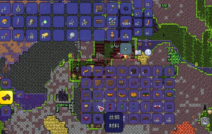 泰拉瑞亚丝绸用什么做成