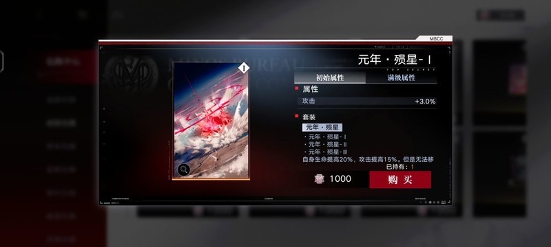 无期迷途科希好用吗