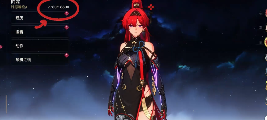 鸣潮拾方药店在哪