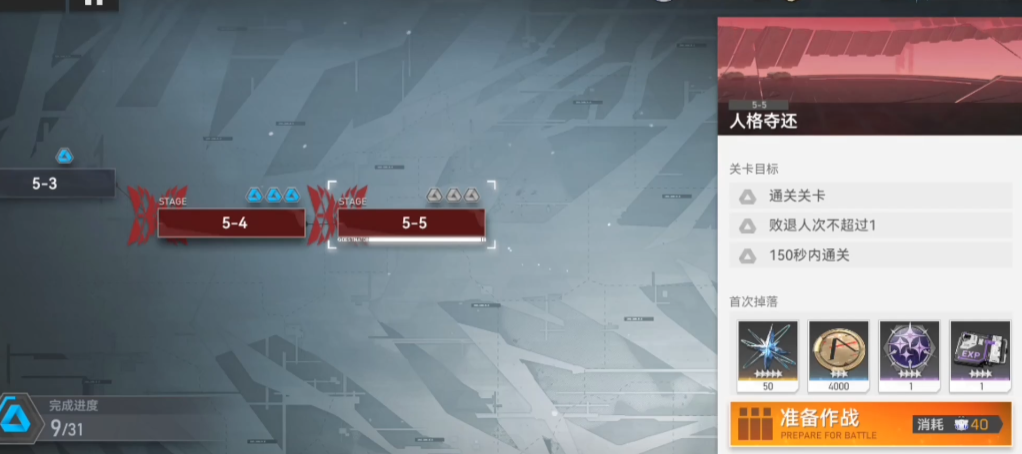 深空之眼雷獠是t几