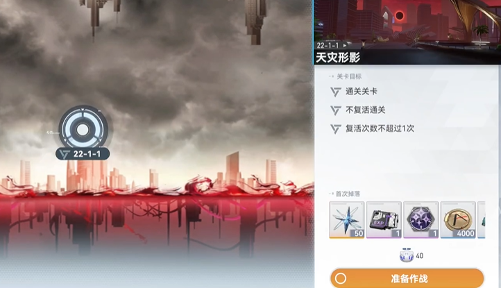 深空之眼新手先刷什么图