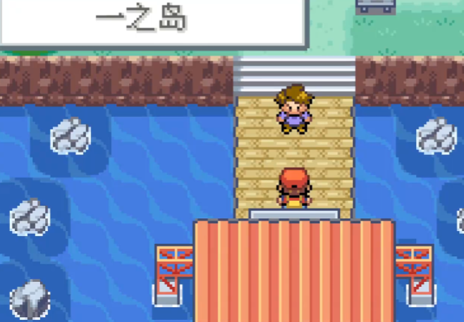 口袋妖怪火红一岛怎么去