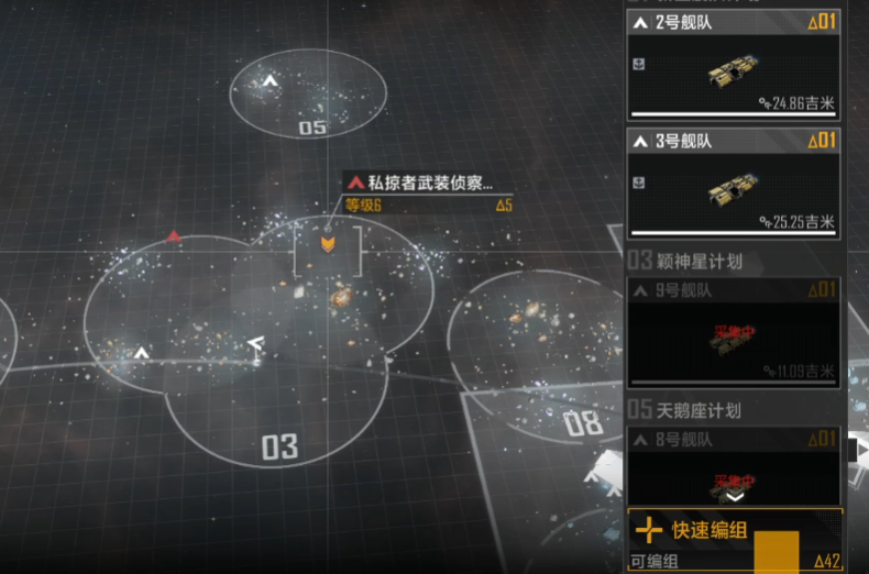 无尽的拉格朗日六级野怪怎么打