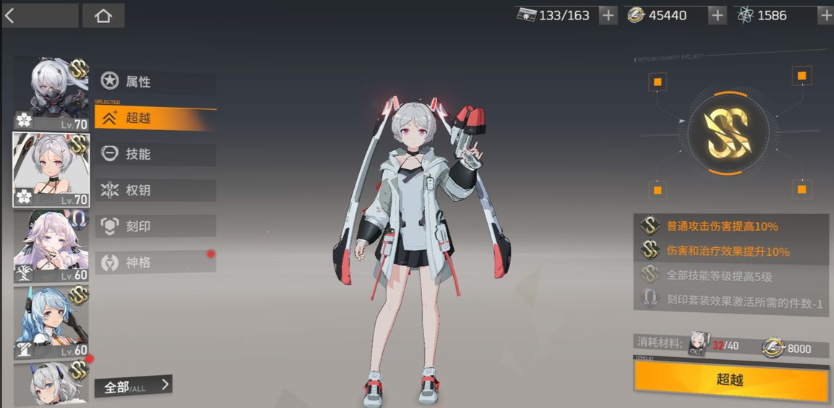 深空之眼s级修正者钥从自选选哪个