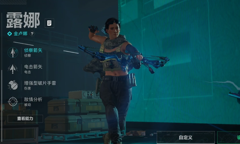 三角洲行动露娜怎么玩