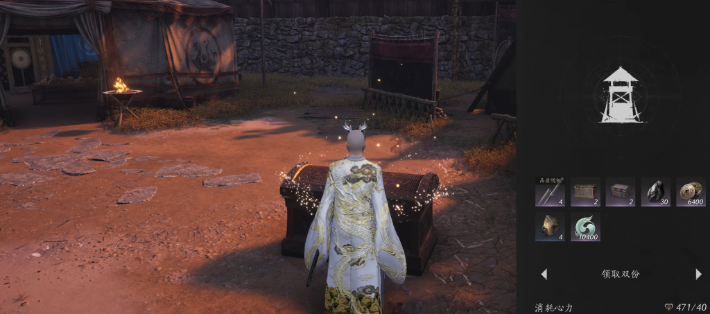 燕云十六声如何成为官员