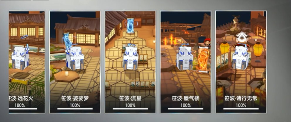 深空之眼该抽哪个技能了