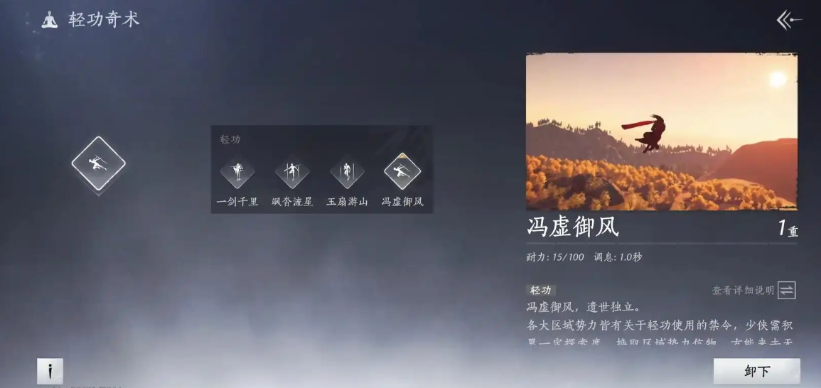 燕云十六声小粟在哪里