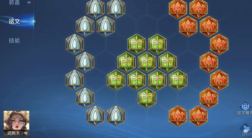 王者荣耀武则天最强出装怎么搭配